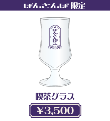 ぼんさんぽin 有楽町 ランダムちりめん缶バッジ ぼんさんぽ in 有楽町 ランダムちりめん缶バッジ – ドズル社ストア